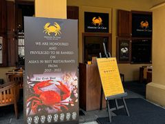 -Ministry of Crab(科伦坡店)