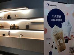 -瑞幸咖啡(巴黎春天陕西路店)