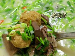 -元鼎宝驴香·全驴宴(江宁店)