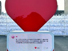 -上海当代艺术博物馆