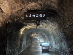 -816工程景区