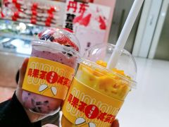 芒果雪乐-果呀呀(国金街店)