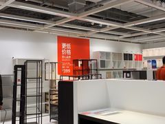 -宜家家居(西安未央商场店)