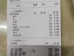 账单-顺德哥卜卜贝(旗舰店)