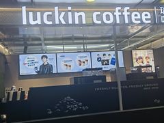 -瑞幸咖啡(尚都国际店)