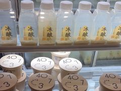 -宝珠奶酪(长宁金虹桥店)