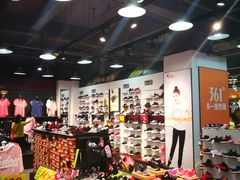 -法雅体育工厂店(皂君庙路店)