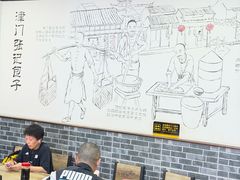 -津门张记包子铺(华昌道店)