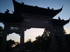 -湘湖大院(越王路店)
