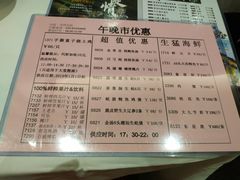 菜单-稻香酒家(天河城店)