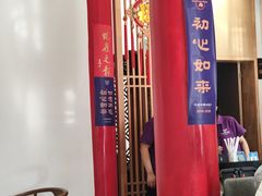 -天龙宝严素食馆(大兴善寺店)