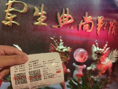 -中影国际影城(兰生大厦店)