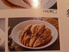 -金鸭季·北京烤鸭(深业上城店)