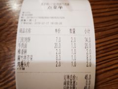 -清真吴记门钉肉饼·喜多利