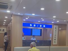 -上海广德中医门诊部