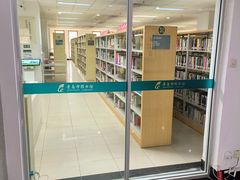 -青岛市图书馆