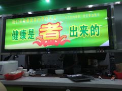门面-陈记三及第(人民北路店)