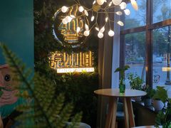 -ZING COFFEE 镜咖啡