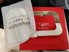 -卡漫莫尼蛋糕(私人定制店)