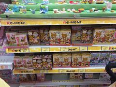 -玩具反斗城(海港城店)