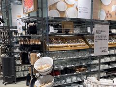 -无印良品(京都BAL店)