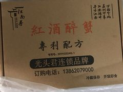 -马头巷·食景园(苏州总店)