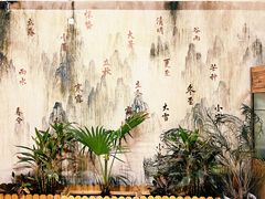 -居然之家家居生活MALL(丽泽店)