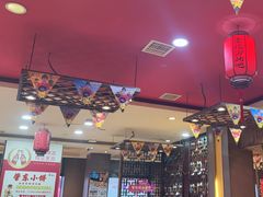 -香约老地方烧烤(九道街店)