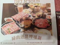 -呷哺呷哺(西单大悦城店)