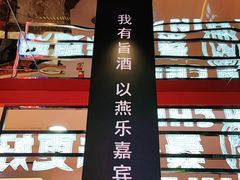 -秦炉烤肉(财富中心店)