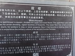 -雁门关景区