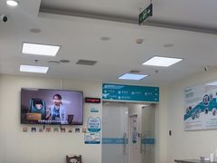 -美联众合动物医院·24h京西诊疗中心
