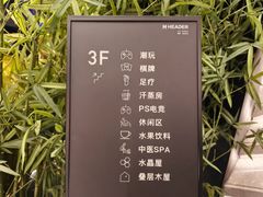-北京海德酒店温泉