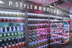 -P.STYLE 派斯造型