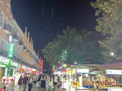 -荷兰街