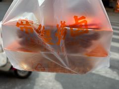 -帝煌烤卤(羊子街店)