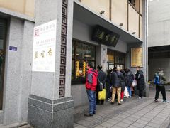 门面-盘飧市(春熙路店)