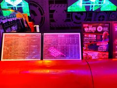 -好乐迪(天山店)