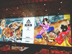 -万兴佳烤肉·长白山老味道(宏泰广场店)