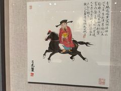 -南京书画院金陵美术馆