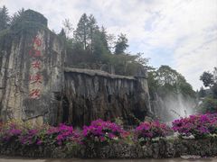-南江大峡谷