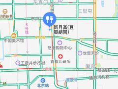 -新月斋(豆瓣胡同店)