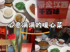 -千百味红餐厅·江西菜(绿地双子塔店)