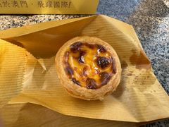 葡挞-安德鲁饼店(总店)