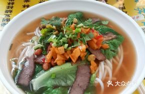 Signature Beef Brisket Guilin Rice Noodles