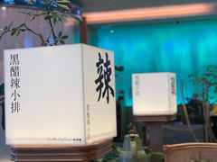 -桂满陇·杭州小馆(巴黎春天浦建店)