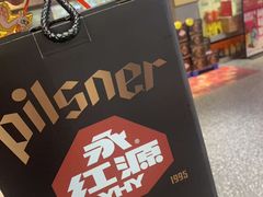 -永红源啤酒·烧烤·海鲜·大排档(台柳路店)