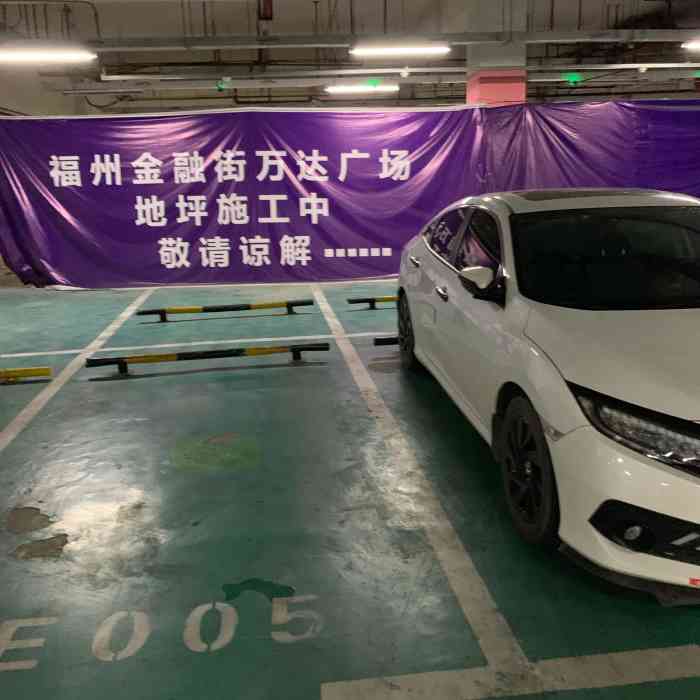 扬州万达地下停车场图片