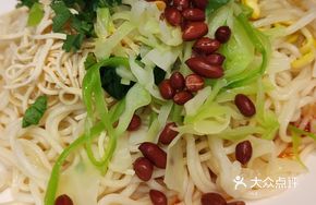 Cold Noodles with Vegetables