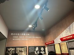 -顾正红纪念馆